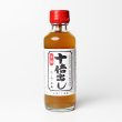 画像1: 本格  十倍出し  200ml 【こんぶ土居】 (1)