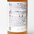 画像2: 本格  十倍出し  200ml 【こんぶ土居】 (2)