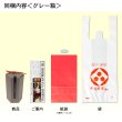 画像4: 三ツ星醤油 200ml（醤油さし）ギフト箱入 (4)