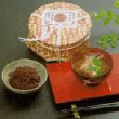 画像3: 赤味噌 900g（樽入り） (3)