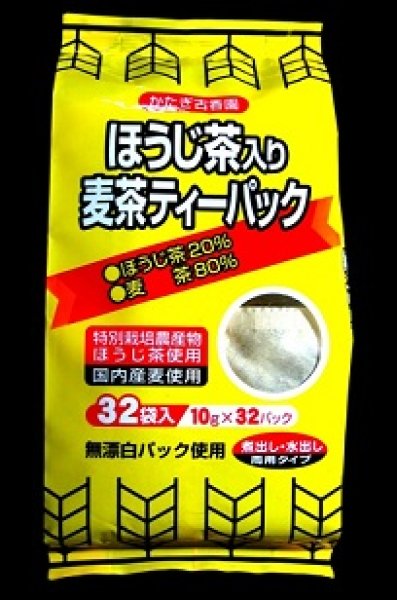 朝宮茶 ほうじ茶入り麦茶（ティーパック32袋入） 【かたぎ古香園】 ｜三ツ星醤油、径山寺味噌（きんざんじみそ）の堀河屋野村