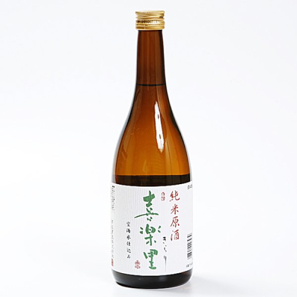 画像1: 【日本酒／和歌山】　喜楽里　純米原酒　720ml (1)