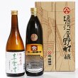 画像1: 三ツ星醤油 900ml・喜楽里（純米原酒） 720ml　2本箱セット (1)