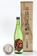 画像1: 徑山寺（きんざんじ）味噌 200g・司牡丹 船中八策 720ml セット (1)