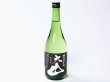 画像1: 【日本酒／山形】加藤嘉八郎酒造(株)　大山　特別純米　720ml (1)