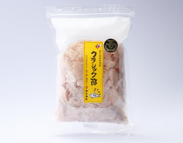 だしパック 本枯節 200g×12袋 鰹節 削り 削り節 かつお節