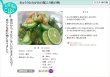 画像12: 三ツ星醤油 900ml 2本入  (12)