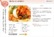 画像13: 三ツ星醤油 900ml 2本入  (13)