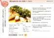 画像13: 【お徳用/シェア用】三ツ星醤油 900ml 6本 （御一人様１ケースのご注文にてお願申し上げます） (13)