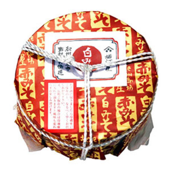 画像1: 【冬季限定】白味噌 ９００ｇ （樽入） (1)