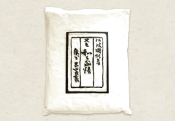 画像1: 和三盆糖　1ｋg　【岡田製糖所】 (1)