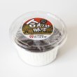 画像1: 合わせ味噌 500g（カップ入・ご家庭用） (1)