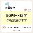 画像9: おすすめ調味料 3種の贈り物【お料理好きな方へ】（純米富士酢・三ツ星醤油・福来純本みりん） (9)