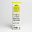 画像6: 〈果汁100％〉北山村 じゃばら果汁　100ml　【じゃばらいず北山】※パッケージが変わりました (6)