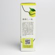 画像7: 〈果汁100％〉北山村 じゃばら果汁　100ml　【じゃばらいず北山】※パッケージが変わりました (7)
