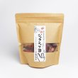 画像2: 新・ジュラシック節 厚削り（チャック式ソフトパック） 90g　【金七商店】 (2)