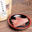 画像1: 新・ジュラシック節 厚削り（チャック式ソフトパック） 90g　【金七商店】 (1)