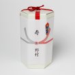 画像3: 【御祝／内祝／寿 仕様】三ツ星醤油 200ml（醤油さし）ギフト白箱入 (3)