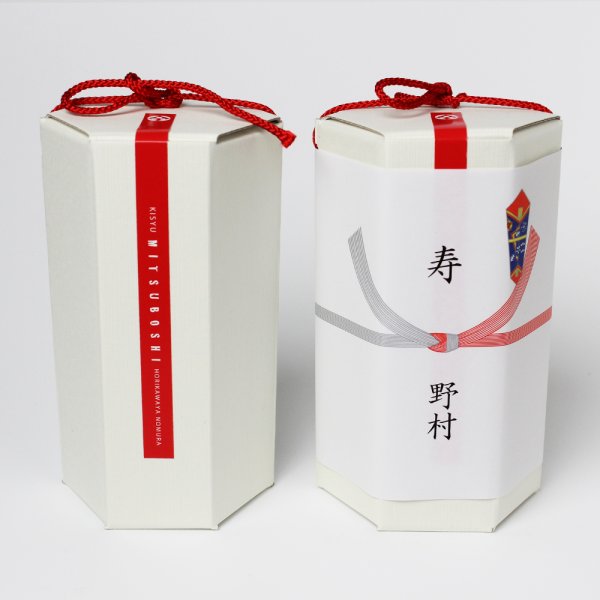 画像1: 【御祝／内祝／寿 仕様】三ツ星醤油 200ml（醤油さし）ギフト白箱入 (1)