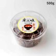 画像1: 米三昧 合わせ味噌 500g（カップ入・ご家庭用） (1)