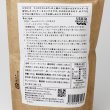 画像2: CACAOパンケーキミックス 250g【マリールゥ】 (2)