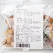 画像3:  Macadamia Mix! 50g【Going Nuts!】 (3)