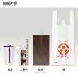 画像5: 【御供/粗供養/仏事 仕様】三ツ星醤油 200ml（醤油さし）ギフト白箱入 (5)