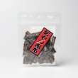 画像1: おやつ昆布  20g【こんぶ土居】 (1)