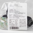 画像2: 無添加プルーン  50g【Going Nuts!】 (2)