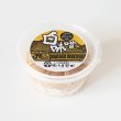 画像1: 白味噌 ２００g （カップ入） (1)