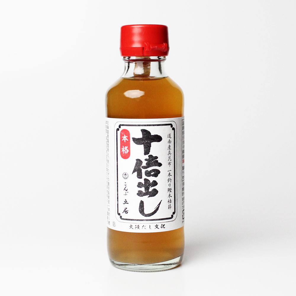 本格  十倍出し  200ml 【こんぶ土居】