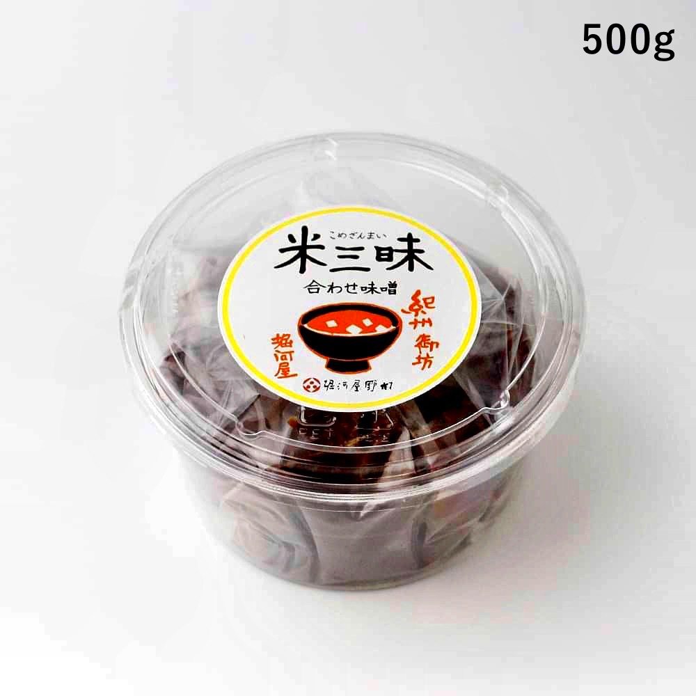 米三昧 合わせ味噌 500g（カップ入・ご家庭用）